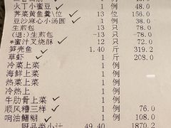 -顺风海鲜港(金玉兰店)