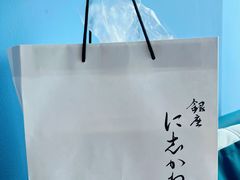 -银座仁志川·生吐司专门店(香港广场店)