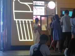 -麦当劳(新王府井店)