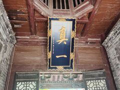 -大学习巷清真寺