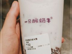 -一只酸奶牛(锦城万达天虹店)