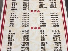 -小辣椒汤锅烧烤(温泉南街店)