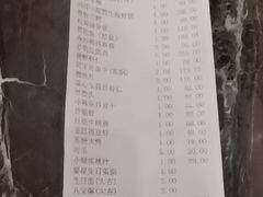 -万宝海鲜舫(劳动公园店)