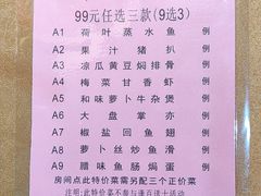 -汇景花园酒家(基立下道店)