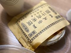 -郑记biangbiang面(钟楼店)