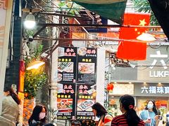 大堂-陈添記·祖傳爽鱼皮·西关老字号(广州首店)