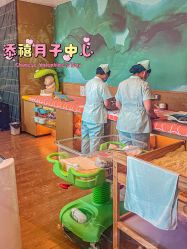 -添禧月子会所(高新店)