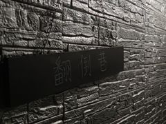-谜盒子奇幻密室(南屏店)