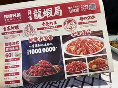 -拙味兄弟龙虾·江湖菜(和畅堂店)