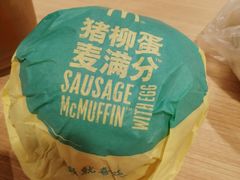 -麦当劳(民盈·国贸城店)