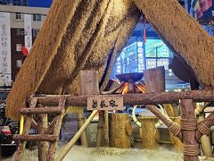 -野人串吧(太原街步行街店)