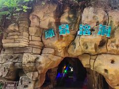 -龙达温泉生态城