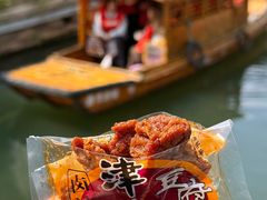 -长发西饼(临顿路店)