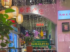 -巴卤社老火锅(财富店)
