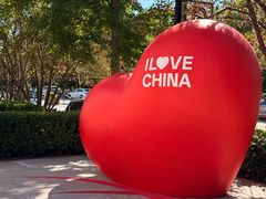 -中粮·祥云小镇