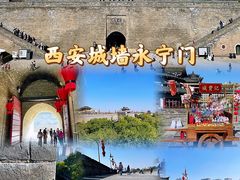 -西安城墙·碑林历史文化景区