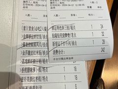 -禄运茶居·手工点心(猎德店)
