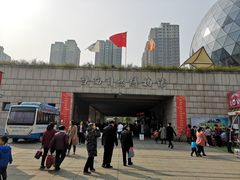 -陕西自然博物馆