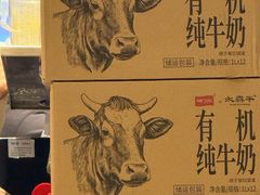 -太犇牛手作茶铺(江北虹悦城店)