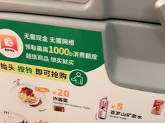 -常州奔牛国际机场