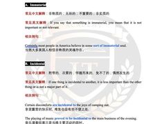 -JT PREP国际学科课程·IB·AP·Alevel(陆家嘴校区)