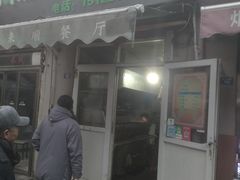 门面-同来顺烧烤餐厅(哈尔滨道店)