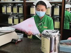 -张一元(前门店)