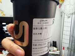 -gleeglee乐溢亦茶(合生汇店)