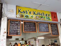 -Kat's Kitchen