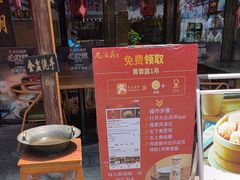 -风波庄(罍街分舵)