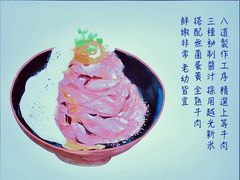 -YAMAKAWA(龙湖胥江天街店)