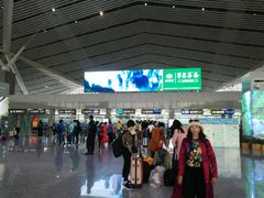 -张家界荷花国际机场