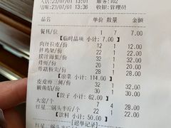 -老王头饺子(孟家店)