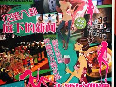 -花笙记打边炉·煲仔饭(五大道店)