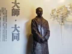 -梁思成纪念馆