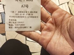 -勇记干锅居(德阳店)