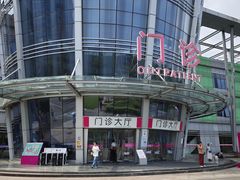 -成都市妇女儿童中心医院(中心院区)