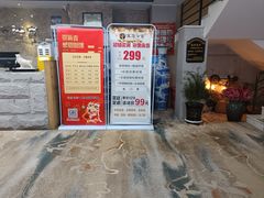 -天源宝石浴宫(和平店)