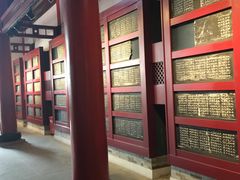 -苏州文庙(姑苏区)