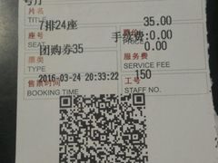 -首都电影院(天津店 中国巨幕)
