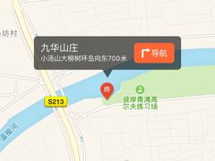 -北京九华山庄会展酒店