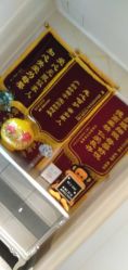 -裕月馨月子中心(滨江店)