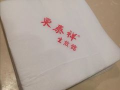 -东泰祥生煎馆(重庆北路店)