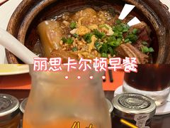 -广州富力丽思卡尔顿酒店