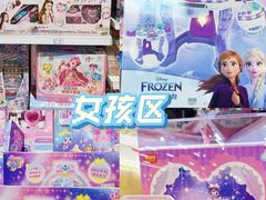 -TOYSRUS玩具反斗城(深圳万象城店)