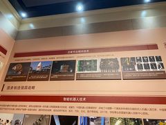 -哈尔滨工业大学-博物馆