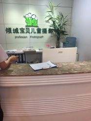 -倾城宝贝儿童摄影(广州天河店)