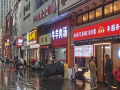 -素满香·食养自助(建邺万达店)