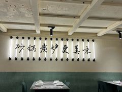 -肥家大排档(天河体育西店)
