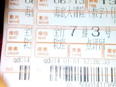 android_upload_pic-华臣影城